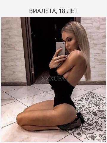 Проститутка Владлена Проститутка Владлена